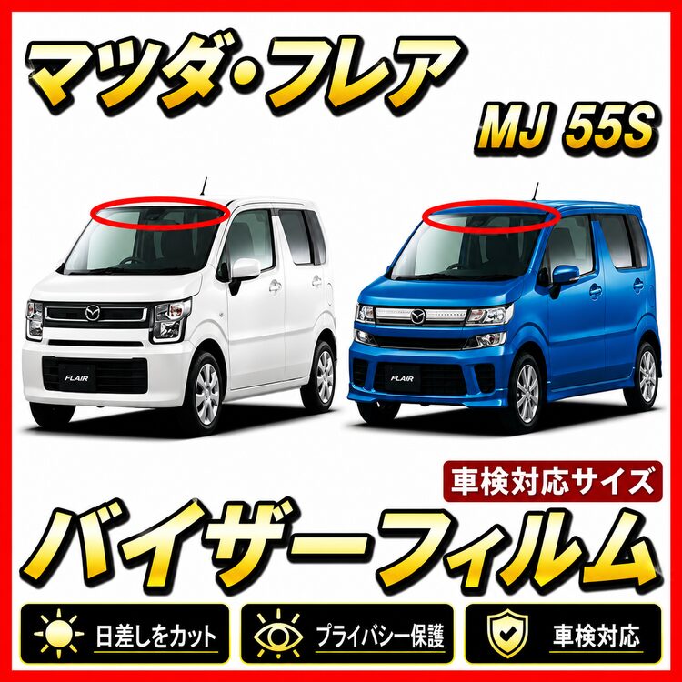 mazda-flair55