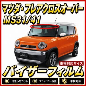 mazda-flaircrossover-ms31
