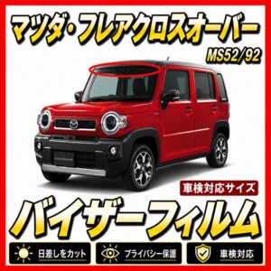 mazda-flaircrossover-ms52