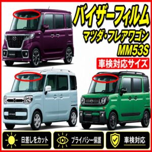 mazda-flairwagon53