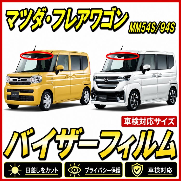mazda-flairwagon54
