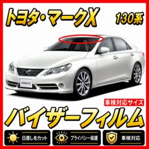 toyota-mark x 130