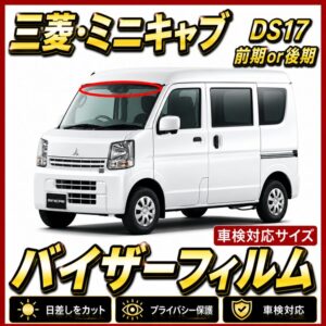 Mitsubishi-minicab17