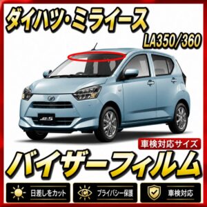 Daihatsu-mira es350