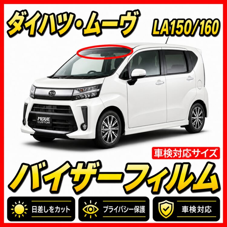 Daihatsu-move150