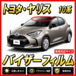 toyota-yaris10
