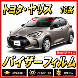 toyota-yaris10