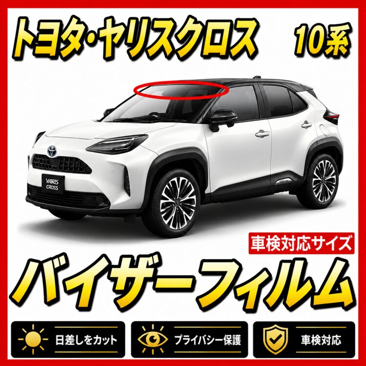 toyota-yariscross10