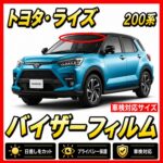 toyota-raize
