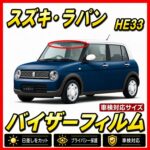 suzuki-lapin