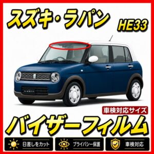 suzuki-lapin