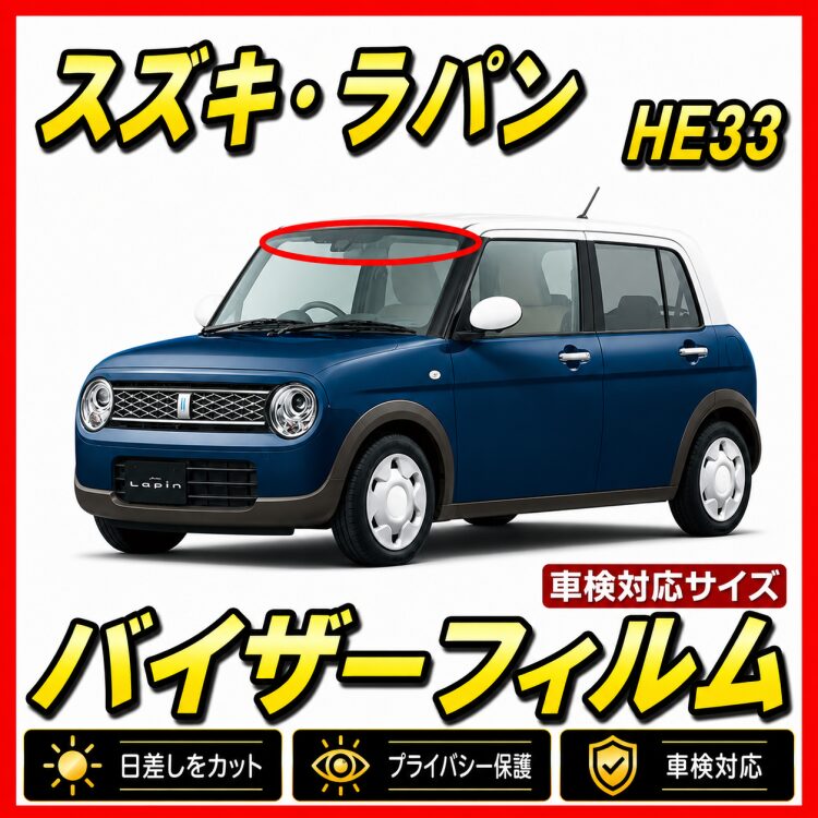 suzuki-lapin