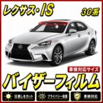 Lexus-is30