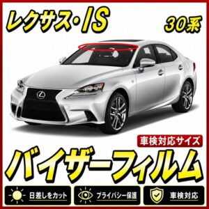 Lexus-is30