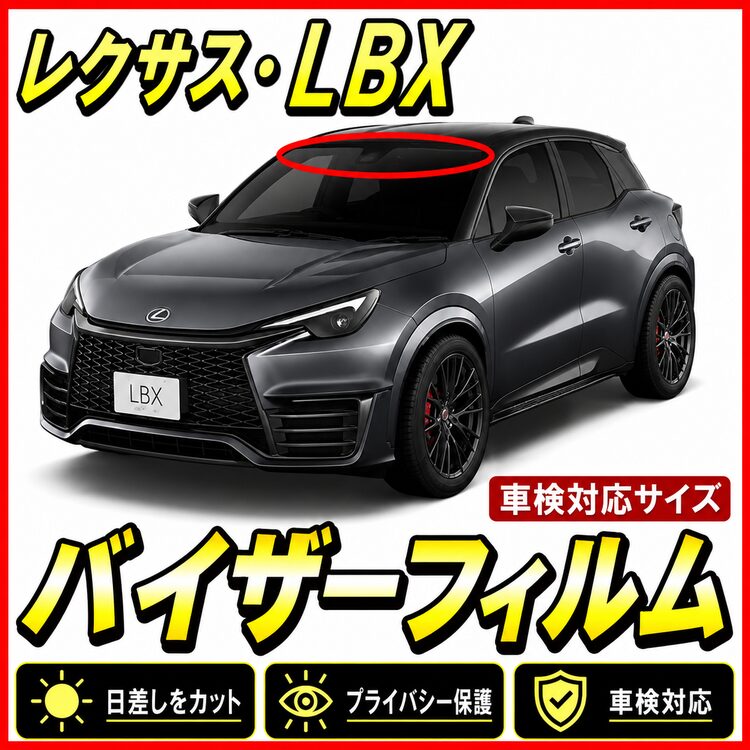 Lexus-LBX