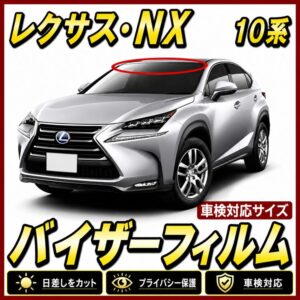 Lexus-nx10