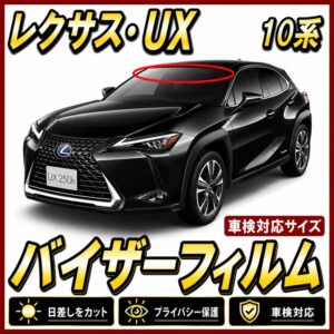 Lexus-ux10