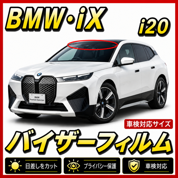 Bmw-iX i20