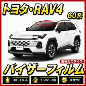 toyota-rav4 60
