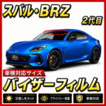 subaru-BRZ