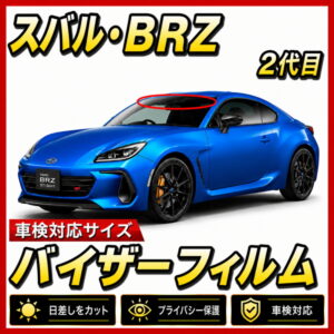 subaru-BRZ