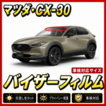 mazda-cx30