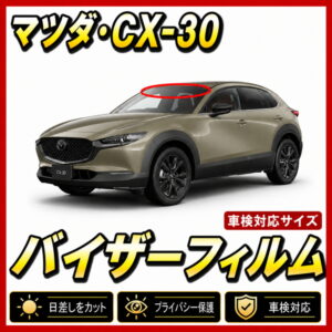 mazda-cx30