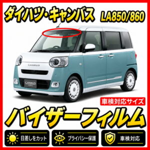 Daihatsu-canbus850