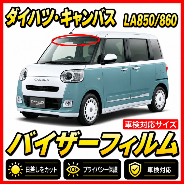 Daihatsu-canbus850