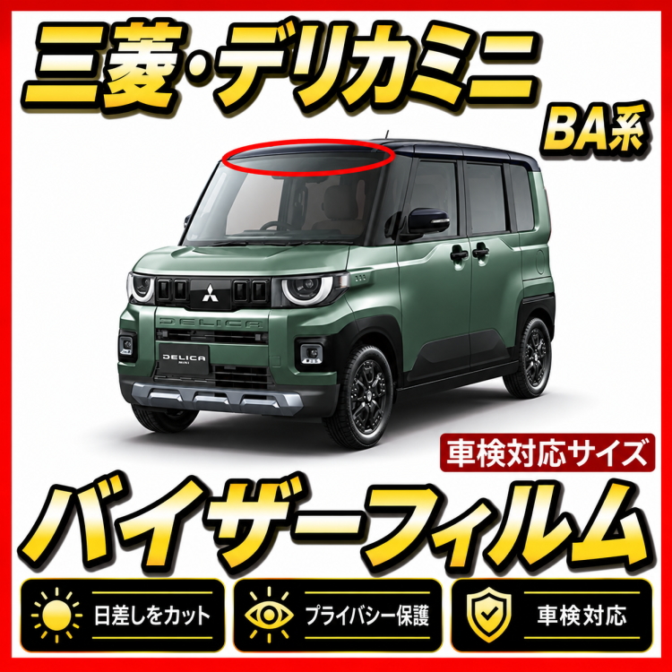 Mitsubishi-delicamini BA